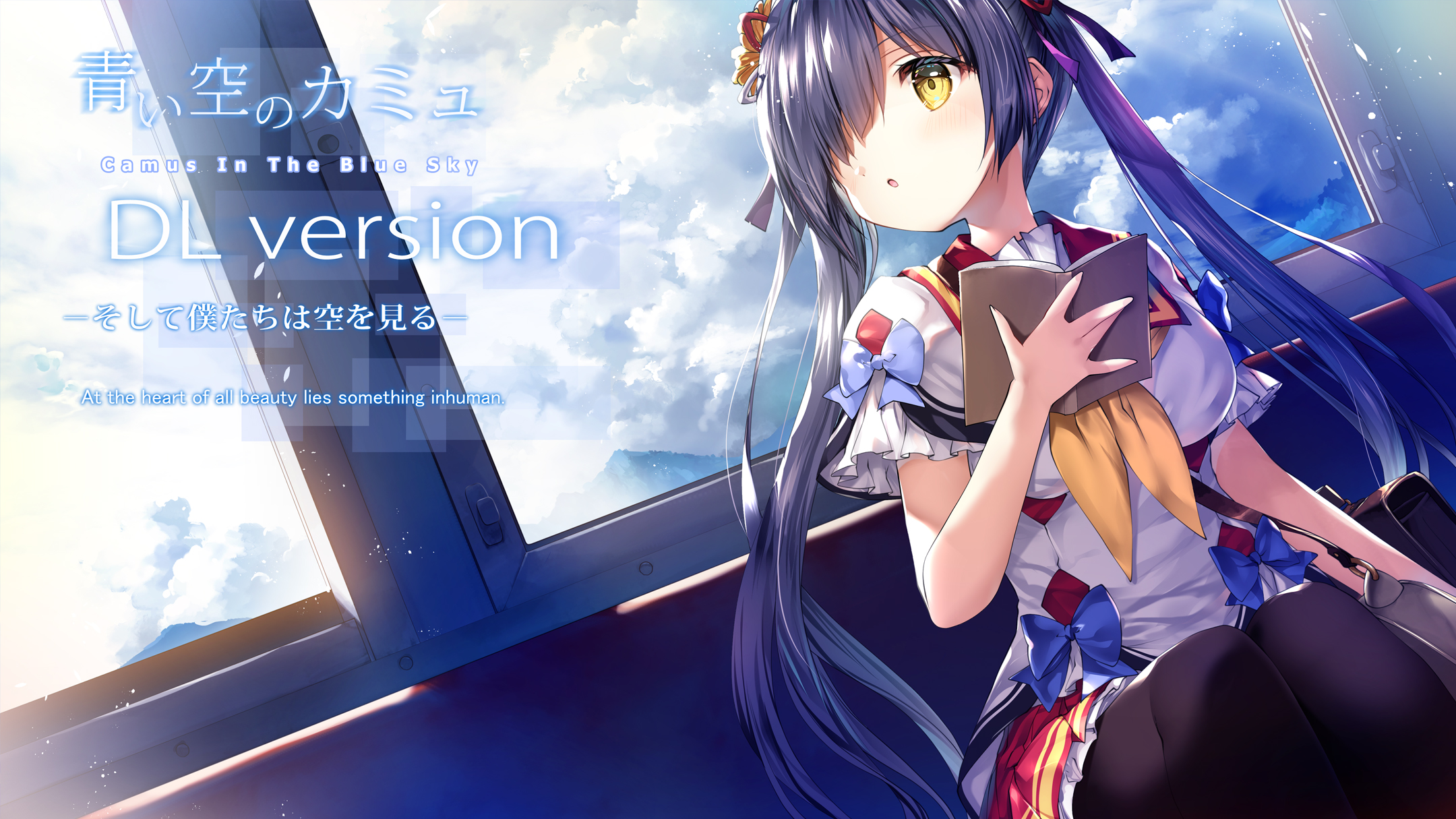 加缪和荒诞的世界——《青空下的加缪》简评